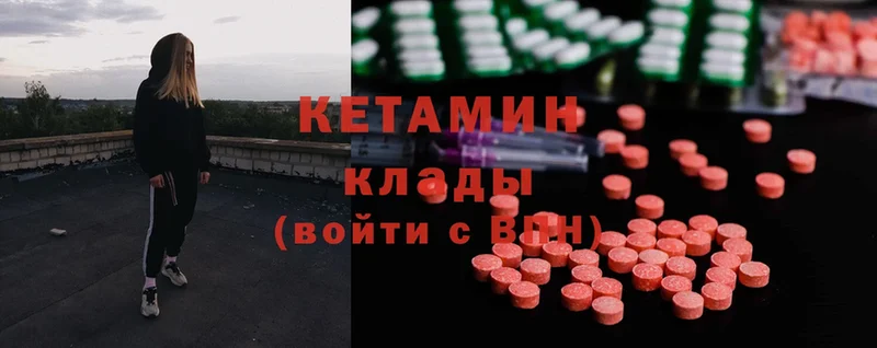 Кетамин ketamine  кракен ССЫЛКА  Нарткала 