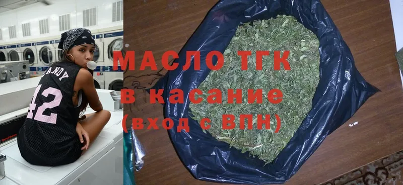 Дистиллят ТГК THC oil  Нарткала 